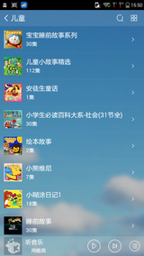 Screenshot_2014-11-27-15-50-09