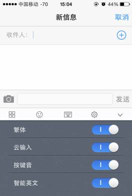 Macintosh HD:Users:liuwenwen:Desktop:ios8_Чͼ:5.png