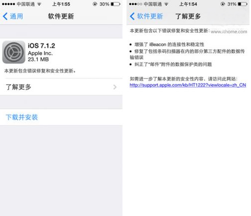 ṩiOS7.1.2̼ PPԽְһԽ