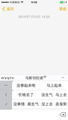 iOS8ѹ뷨