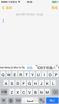 iOS8ѹ뷨