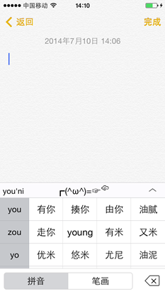 iOS8ѹ뷨