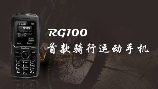 RG1002