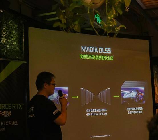 ΪNVIDIA RTX Ϸմδʵ