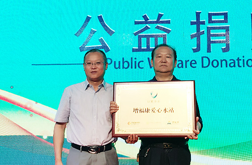 增福康