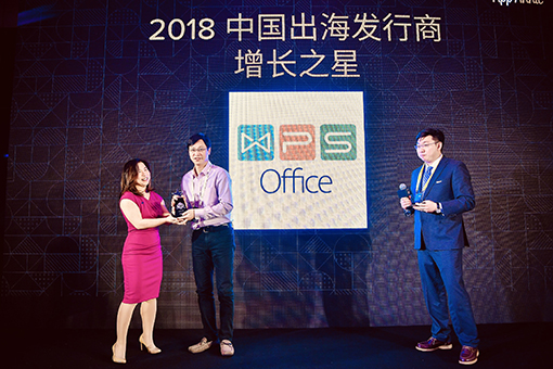 WPS OfficeѡApp Annie 2018Ӧ֮